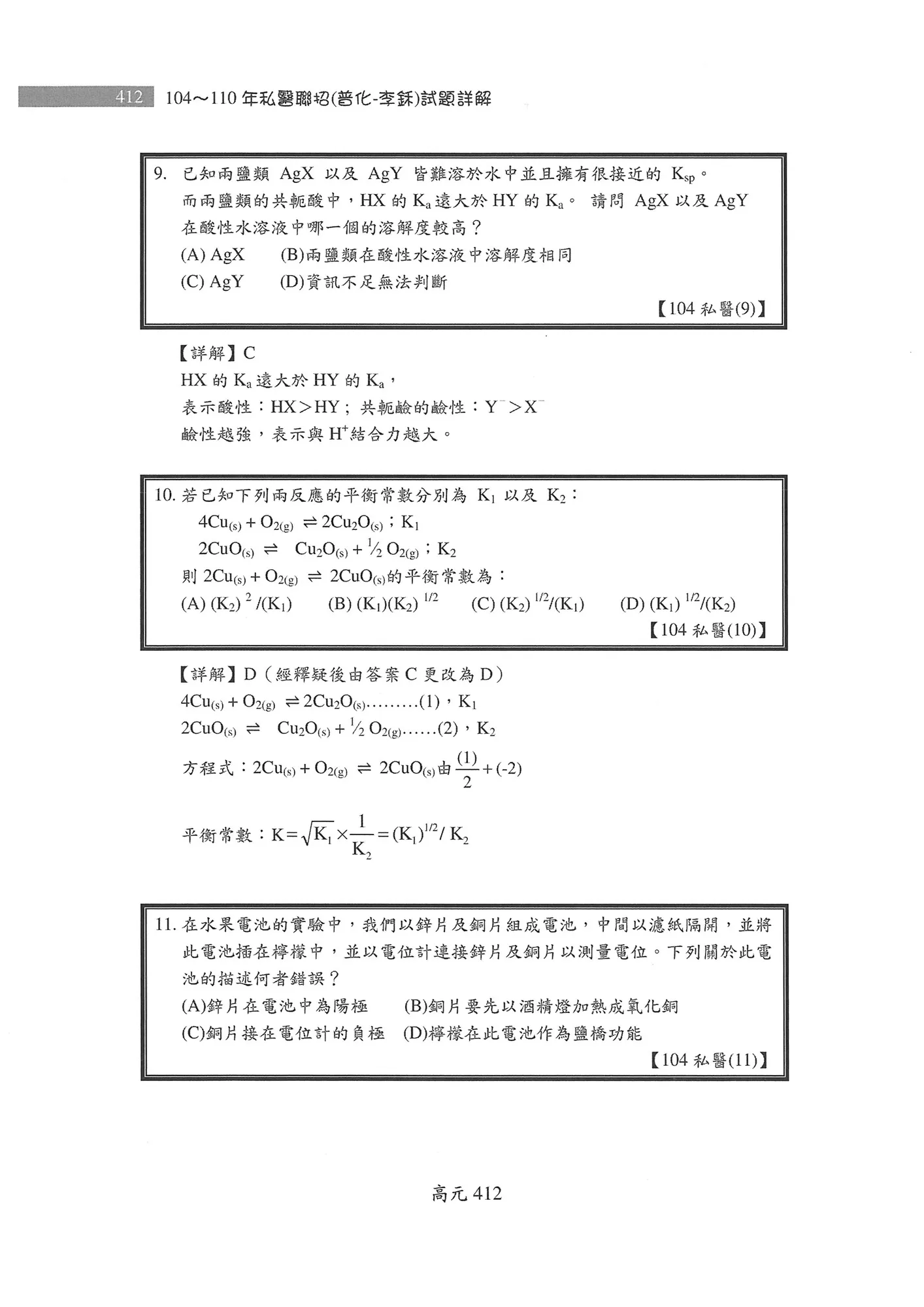 9786269528110 _b5